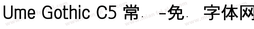 Ume Gothic C5 常规字体转换